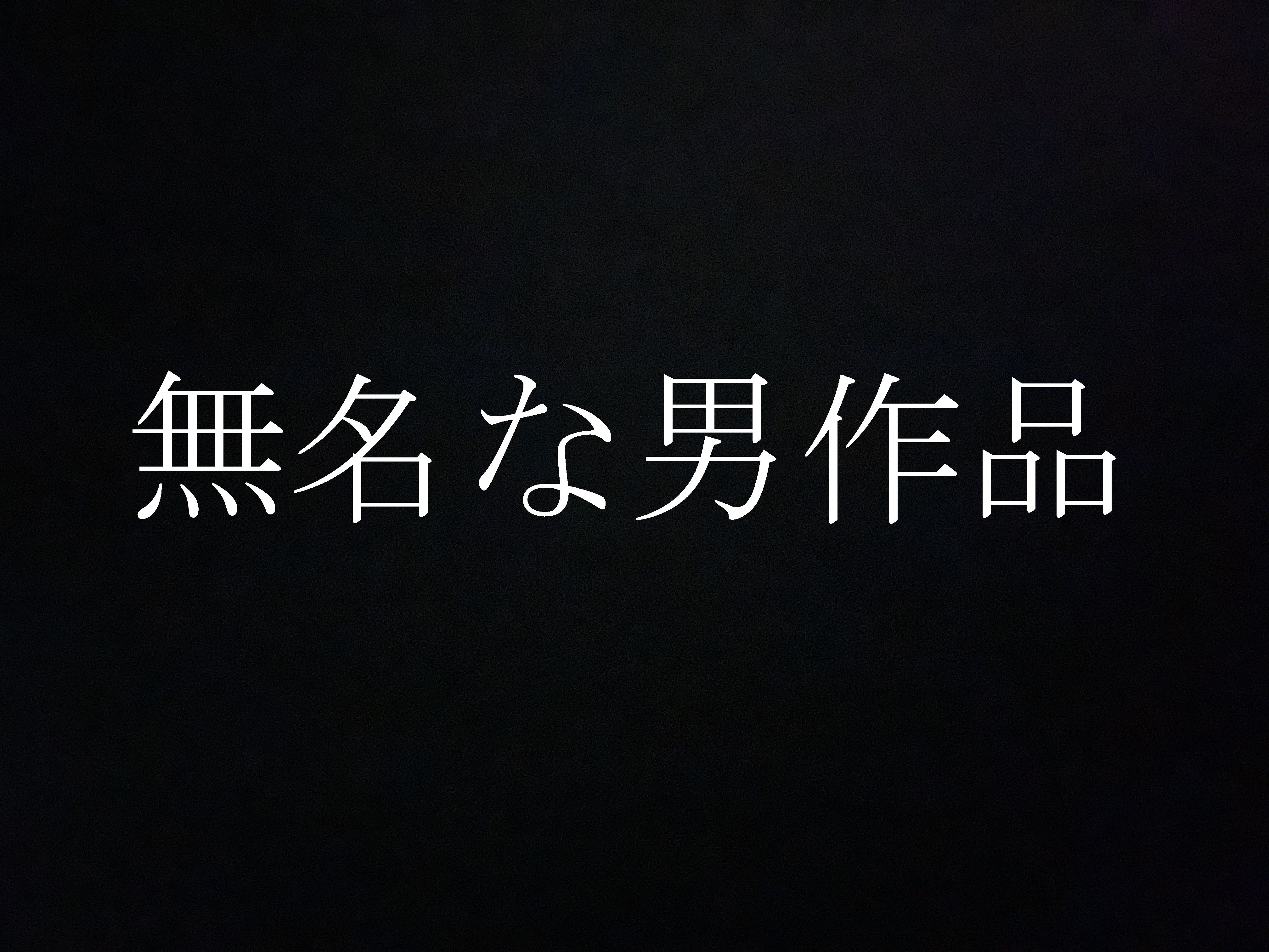 FC2-2531671 Thank you ★ everyone， limited 0000-00-00 ★ of 3 nights and 4 days completely private video with a genuine idol who decided to make a certain decision Episode 9-(3)-cd2