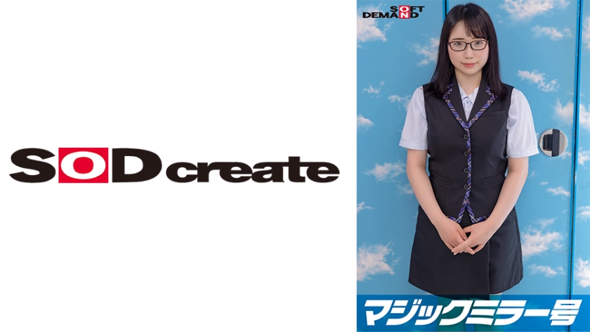 SDMM-9603 マジックミラー号 バイトのシフトを減らされたボンビーJD【パチンコ店店員·ちあき（20）】救
