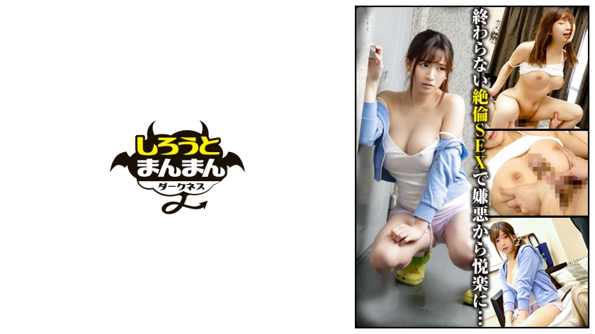 SIMD-012 隣に住んでる無防備すぎるノーブラ巨乳女が、彼氏と喧嘩し部屋を追い出されているのを発見！彼氏が落